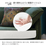 ソファー グリーン ブラウン 無垢材 ファブリック dlo-012-sofa