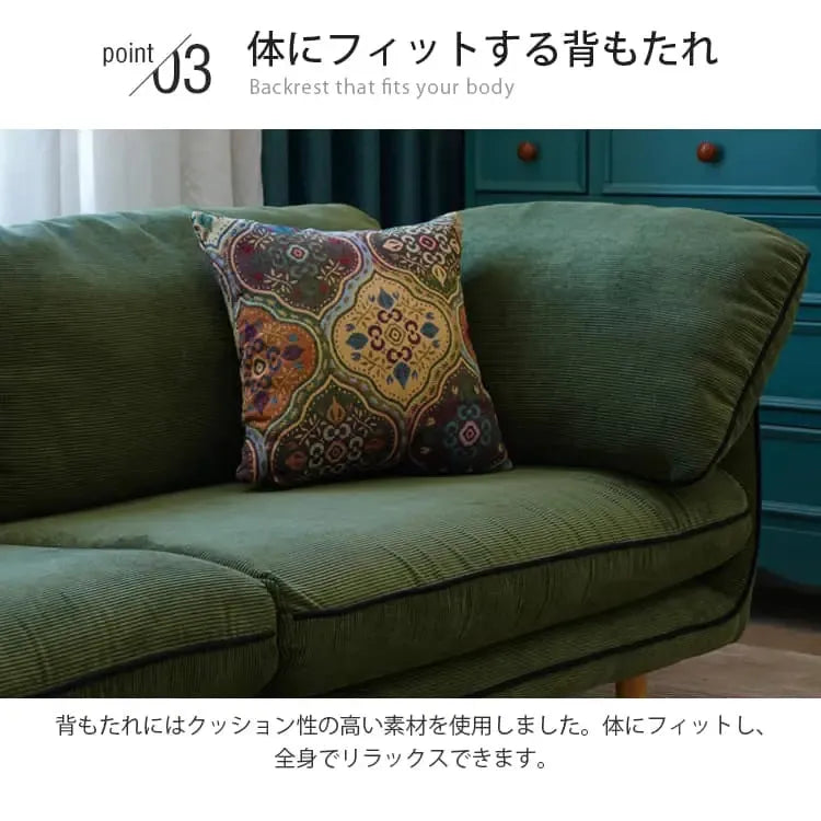ソファー グリーン ブラウン 無垢材 ファブリック dlo-012-sofa