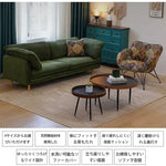ソファー グリーン ブラウン 無垢材 ファブリック dlo-012-sofa
