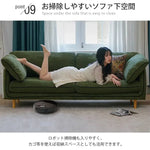 ソファー グリーン ブラウン 無垢材 ファブリック dlo-012-sofa