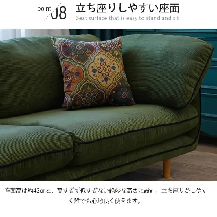ソファー グリーン ブラウン 無垢材 ファブリック dlo-012-sofa