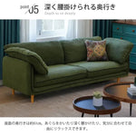 ソファー グリーン ブラウン 無垢材 ファブリック dlo-012-sofa