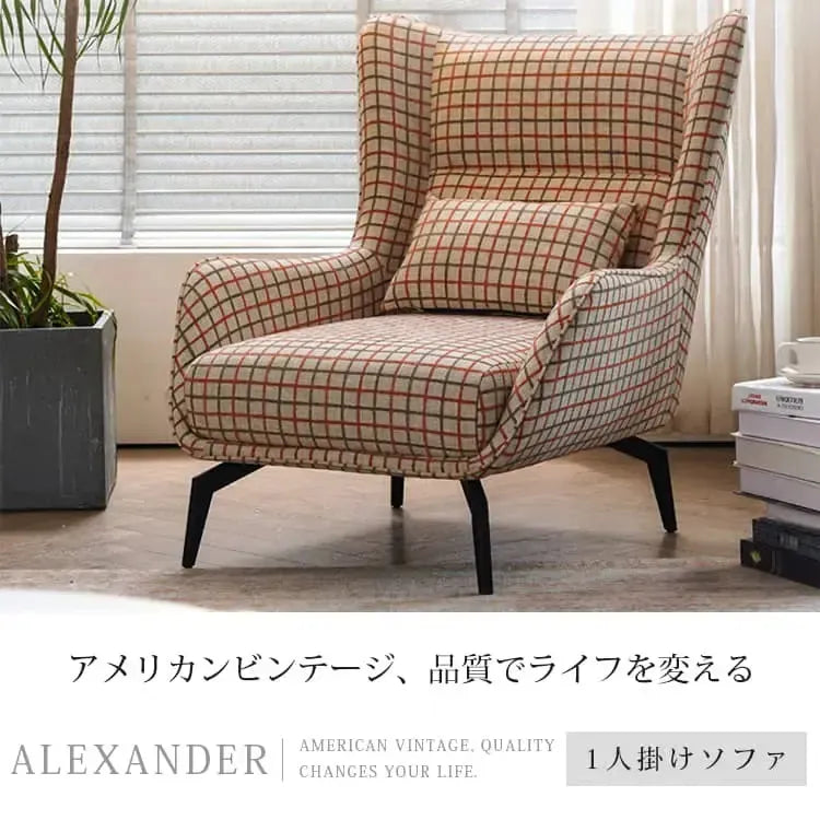 ソファー ブラウン ブルー ファブリック スチール dlo-013-sofa