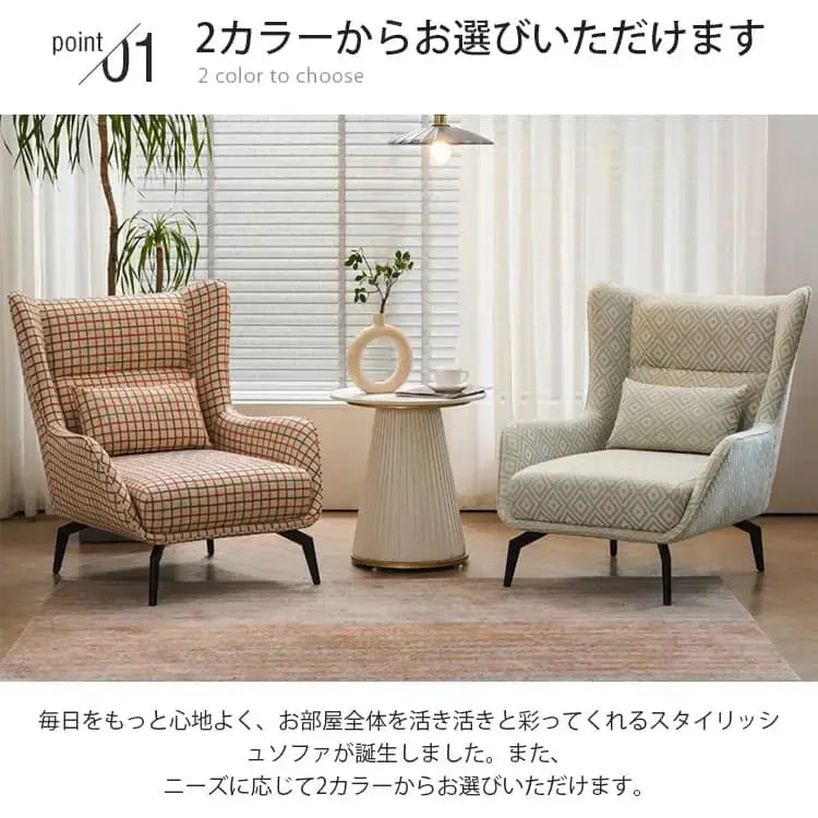 ソファー ブラウン ブルー ファブリック スチール dlo-013-sofa