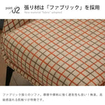 ソファー ブラウン ブルー ファブリック スチール dlo-013-sofa