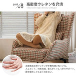 ソファー ブラウン ブルー ファブリック スチール dlo-013-sofa