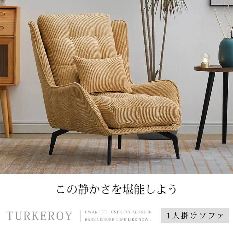 ソファー カーキ グリーン カーキ＋ホワイト グリーン＋ホワイト スチール コーデユロイ 公仔棉 dlo-014-sofa