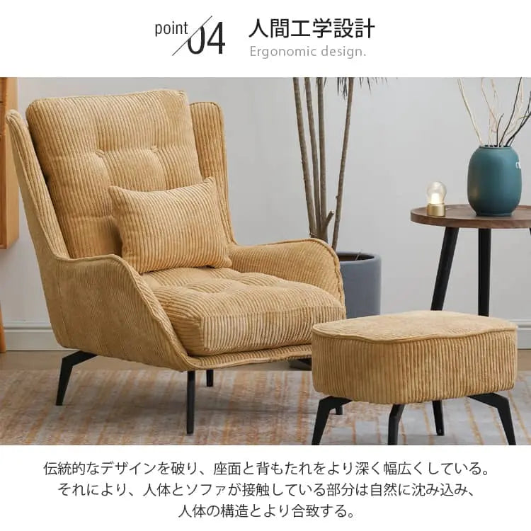 ソファー カーキ グリーン カーキ＋ホワイト グリーン＋ホワイト スチール コーデユロイ 公仔棉 dlo-014-sofa