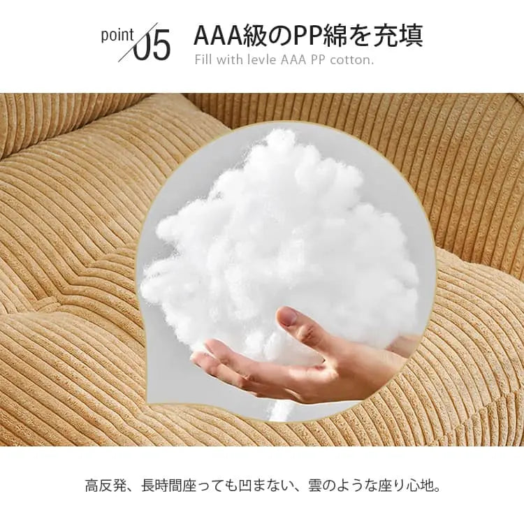 ソファー カーキ グリーン カーキ＋ホワイト グリーン＋ホワイト スチール コーデユロイ 公仔棉 dlo-014-sofa