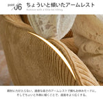 ソファー カーキ グリーン カーキ＋ホワイト グリーン＋ホワイト スチール コーデユロイ 公仔棉 dlo-014-sofa