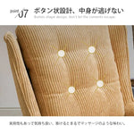 ソファー カーキ グリーン カーキ＋ホワイト グリーン＋ホワイト スチール コーデユロイ 公仔棉 dlo-014-sofa