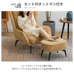 ソファー カーキ グリーン カーキ＋ホワイト グリーン＋ホワイト スチール コーデユロイ 公仔棉 dlo-014-sofa