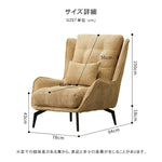 ソファー カーキ グリーン カーキ＋ホワイト グリーン＋ホワイト スチール コーデユロイ 公仔棉 dlo-014-sofa