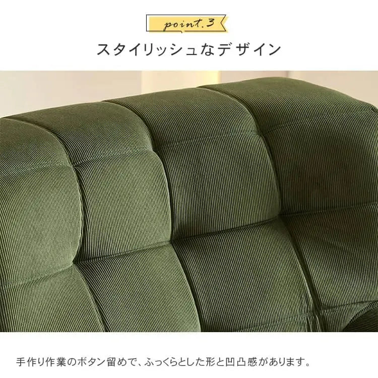 ソファー グリーン グレー ベージュ カーキ コーデュロイ 天然木 Sバネ dlo-016-sofa