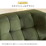 ソファー グリーン グレー ベージュ カーキ コーデュロイ 天然木 Sバネ dlo-016-sofa