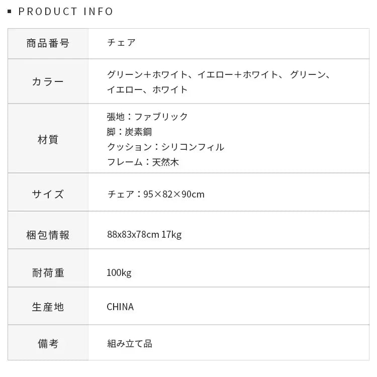 ソファー グリーン＋ベージュ イエロー＋ベージュ グリーン イエロー ベージュ ファブリック シリコンフィル 天然木 dlo-017