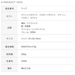 ソファー グリーン＋ベージュ イエロー＋ベージュ グリーン イエロー ベージュ ファブリック シリコンフィル 天然木 dlo-017