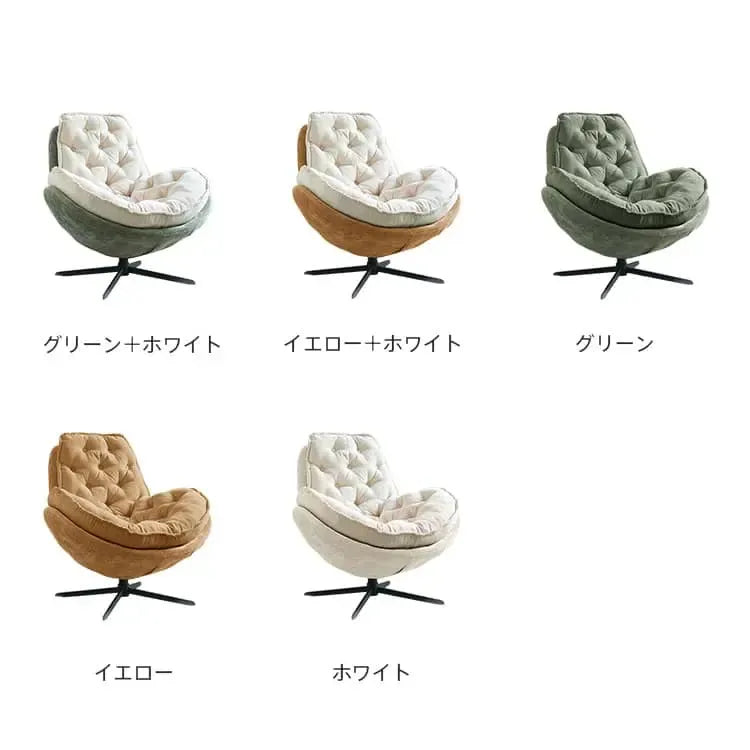 ソファー グリーン＋ベージュ イエロー＋ベージュ グリーン イエロー ベージュ ファブリック シリコンフィル 天然木 dlo-017