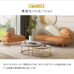 ソファー ホワイト＋オレンジ ホワイト＋ミントグリーン ホワイト＋グレー オレンジ＋ホワイト ミントグリーン＋ホワイト グレー＋ホワイト エアレザー スチール dlo-019-sofa