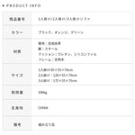 ソファー ブラック オレンジ グリーン 合成皮革 スチール シリコンフィル 天然木 dlo-020