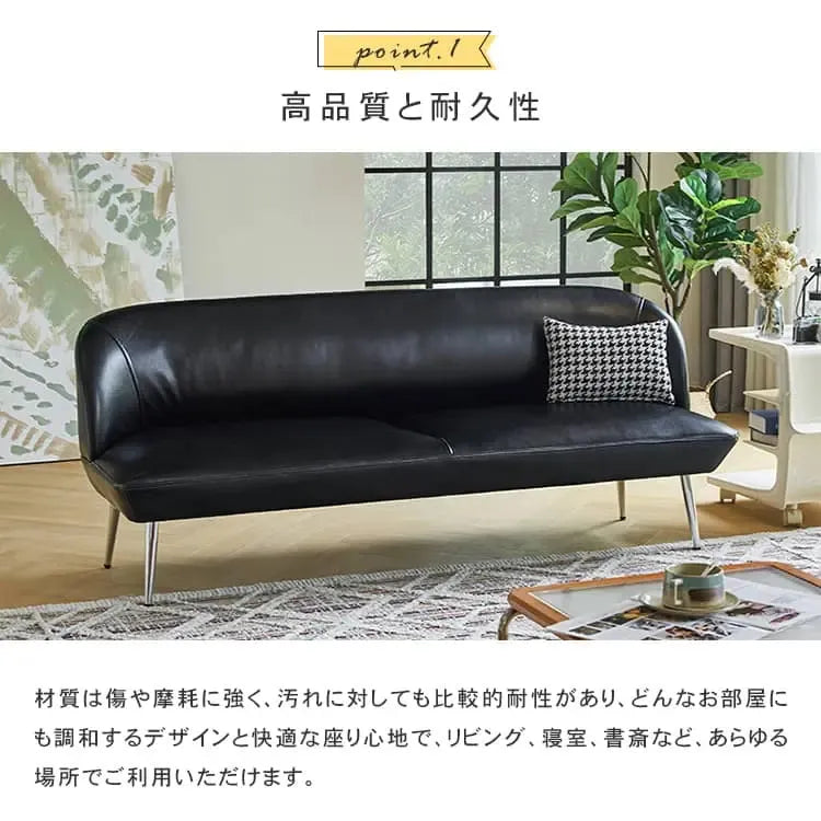 ソファー ブラック オレンジ グリーン 合成皮革 スチール シリコンフィル 天然木 dlo-020