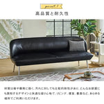 ソファー ブラック オレンジ グリーン 合成皮革 スチール シリコンフィル 天然木 dlo-020