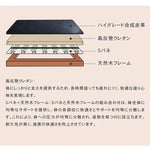 ソファー ブラック オレンジ グリーン 合成皮革 スチール シリコンフィル 天然木 dlo-020