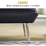 ソファー ブラック オレンジ グリーン 合成皮革 スチール シリコンフィル 天然木 dlo-020