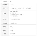 ソファー ブラウン オレンジ グレー ベージュ ブラック 合成皮革 スチール シリコンフィル 天然木 dlo-021