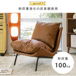 ソファー ブラウン オレンジ グレー ベージュ ブラック 合成皮革 スチール シリコンフィル 天然木 dlo-021