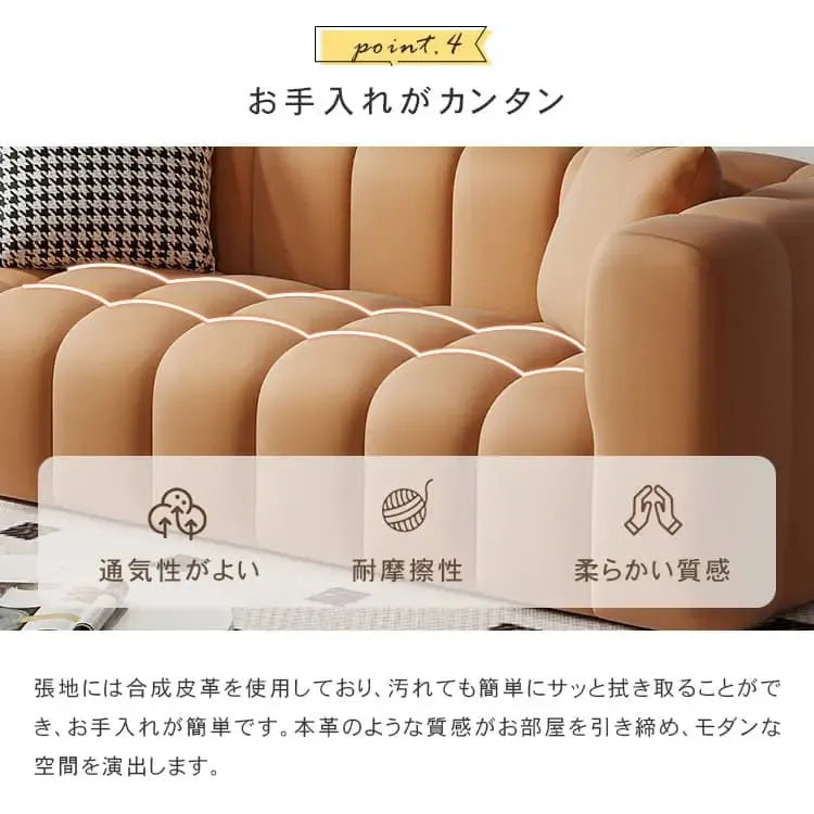 ソファー オレンジ グレー ベージュ エアレザー 天然木 dlo-023-sofa