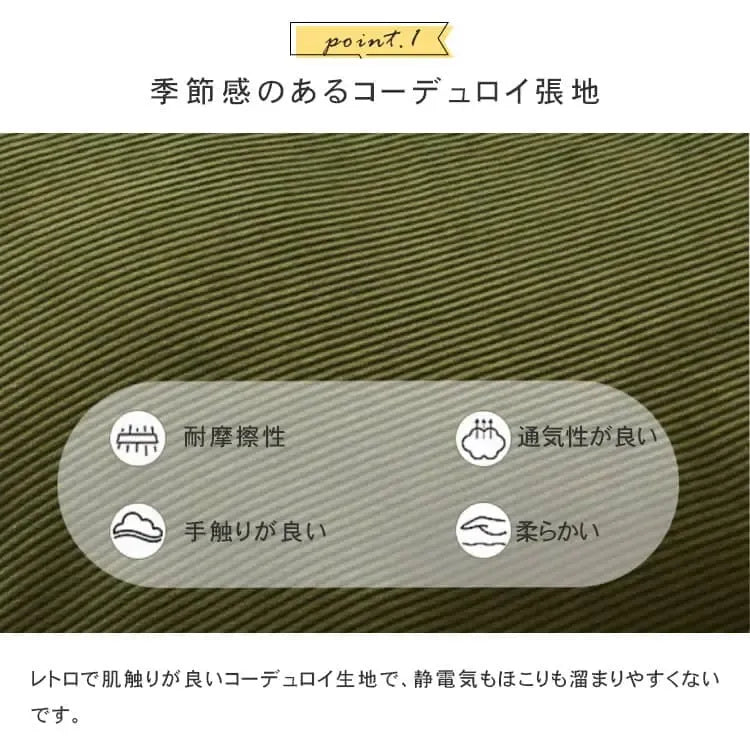 ソファー グリーン ベージュ ブラウン コーデュロイ シリコンフィル Sバネ dlo-024-sofa