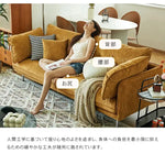 ソファー イエロー ベージュ グリーン グレー ブラウン ブラック コーデュロイ スチール シリコンフィル 天然木 dlo-025