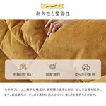 ソファー イエロー ベージュ グリーン グレー ブラウン ブラック コーデュロイ スチール シリコンフィル 天然木 dlo-025