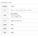 ソファー グリーン ベージュ オレンジ グレー ブラック 合成皮革 天然木 Sバネ dlo-026-sofa