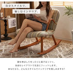 ソファーファブリック 天然木 シリコンフィル dlo-028