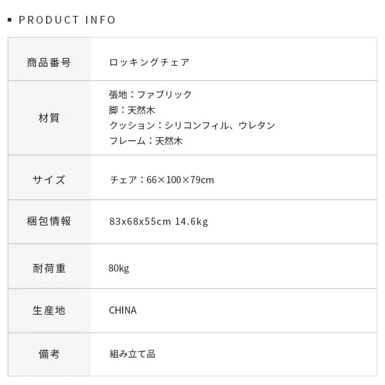 ソファーファブリック 天然木 シリコンフィル dlo-028