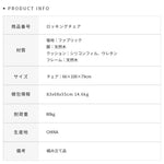 ソファーファブリック 天然木 シリコンフィル dlo-028