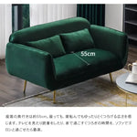 ソファー ダークグリーン イエロー ライトグレー ライトブルー ピンク ベルベット スチール シリコンフィル 天然木 dlo-029