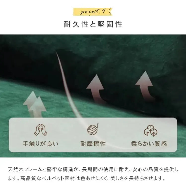 ソファー ダークグリーン イエロー ライトグレー ライトブルー ピンク ベルベット スチール シリコンフィル 天然木 dlo-029