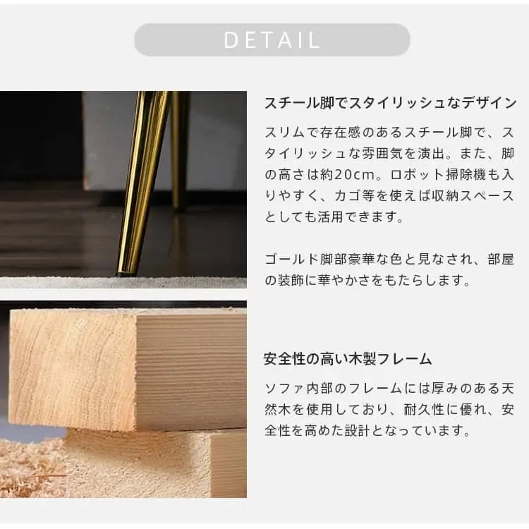 ソファー ダークグリーン イエロー ライトグレー ライトブルー ピンク ベルベット スチール シリコンフィル 天然木 dlo-029