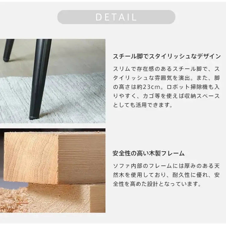 ソファー ベージュ＋ダークグリーン ベージュ ダークグリーン コーデュロイ スチール シリコンフィル 天然木 dlo-030