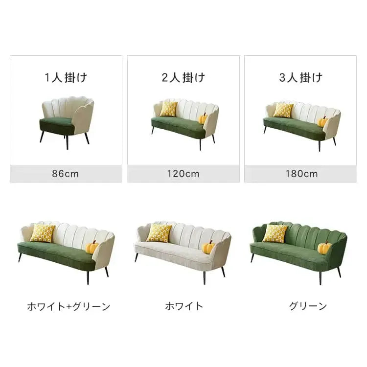 ソファー ベージュ＋ダークグリーン ベージュ ダークグリーン コーデュロイ スチール シリコンフィル 天然木 dlo-030