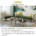 ソファー ベージュ＋ダークグリーン ベージュ ダークグリーン コーデュロイ スチール シリコンフィル 天然木 dlo-030