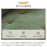 ソファー グリーン イエロー ベージュ ライトグレー ブラウン グレー コーデュロイ スチール シリコンフィル 天然木 dlo-031