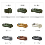 ソファー グリーン イエロー ベージュ ライトグレー ブラウン グレー コーデュロイ スチール シリコンフィル 天然木 dlo-031