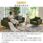 ソファー グリーン イエロー ベージュ ライトグレー ブラウン グレー コーデュロイ スチール シリコンフィル 天然木 dlo-031