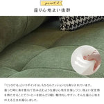 ソファー グリーン イエロー ベージュ ライトグレー ブラウン グレー コーデュロイ スチール シリコンフィル 天然木 dlo-031