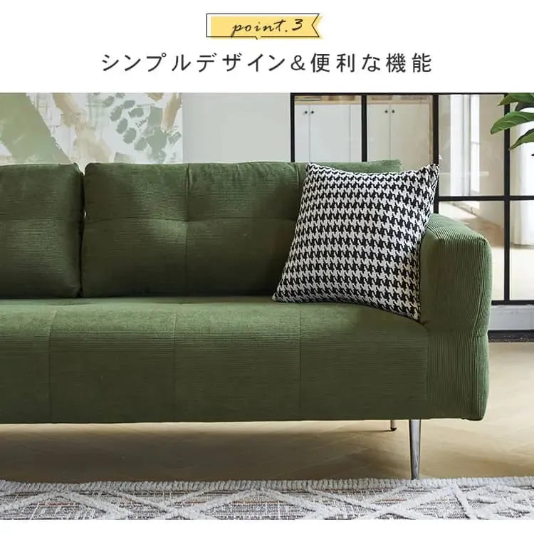 ソファー グリーン イエロー ベージュ ライトグレー ブラウン グレー コーデュロイ スチール シリコンフィル 天然木 dlo-031