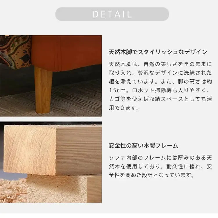 ソファー オレンジ ホワイト グレー グリーン 合成皮革 シリコンフィル 天然木 dlo-032